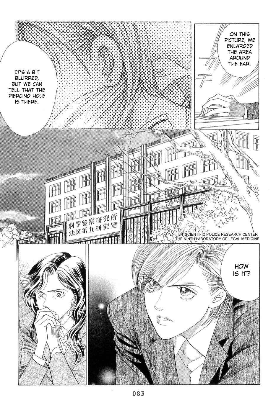 Page 14 Chapter 2 Himitsu - The Top Secret