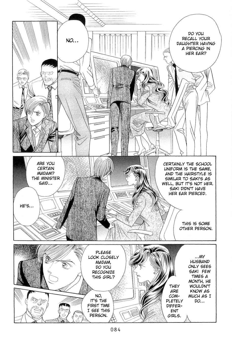 Page 15 Chapter 2 Himitsu - The Top Secret