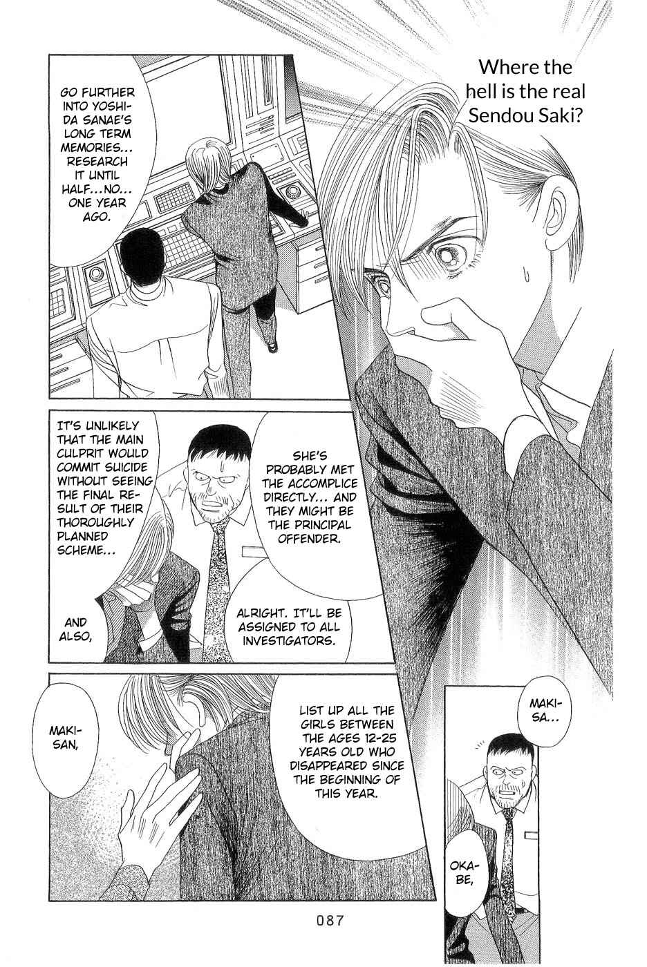 Page 18 Chapter 2 Himitsu - The Top Secret