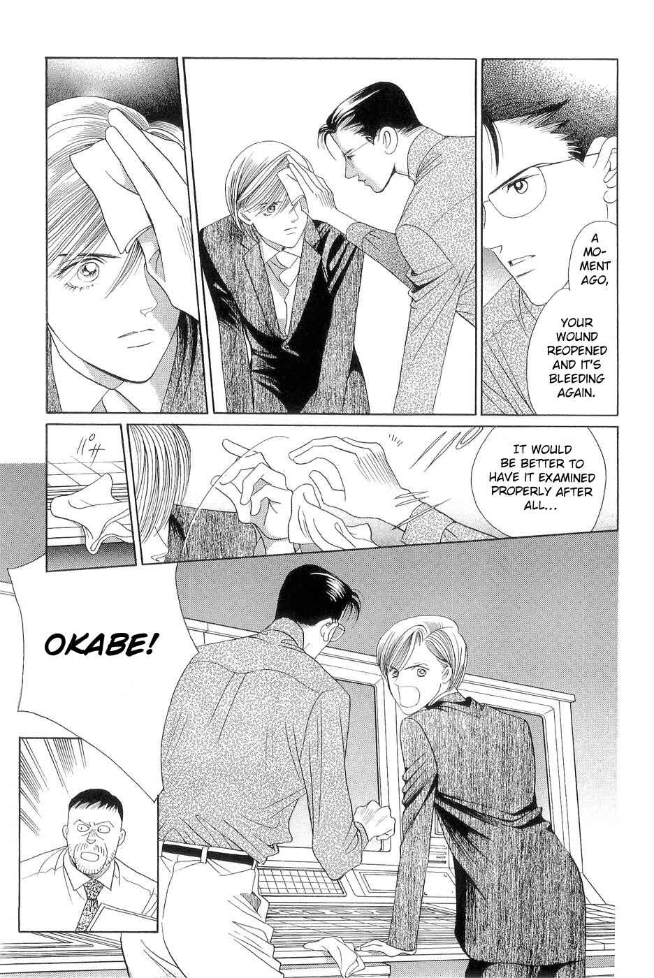 Page 20 Chapter 2 Himitsu - The Top Secret
