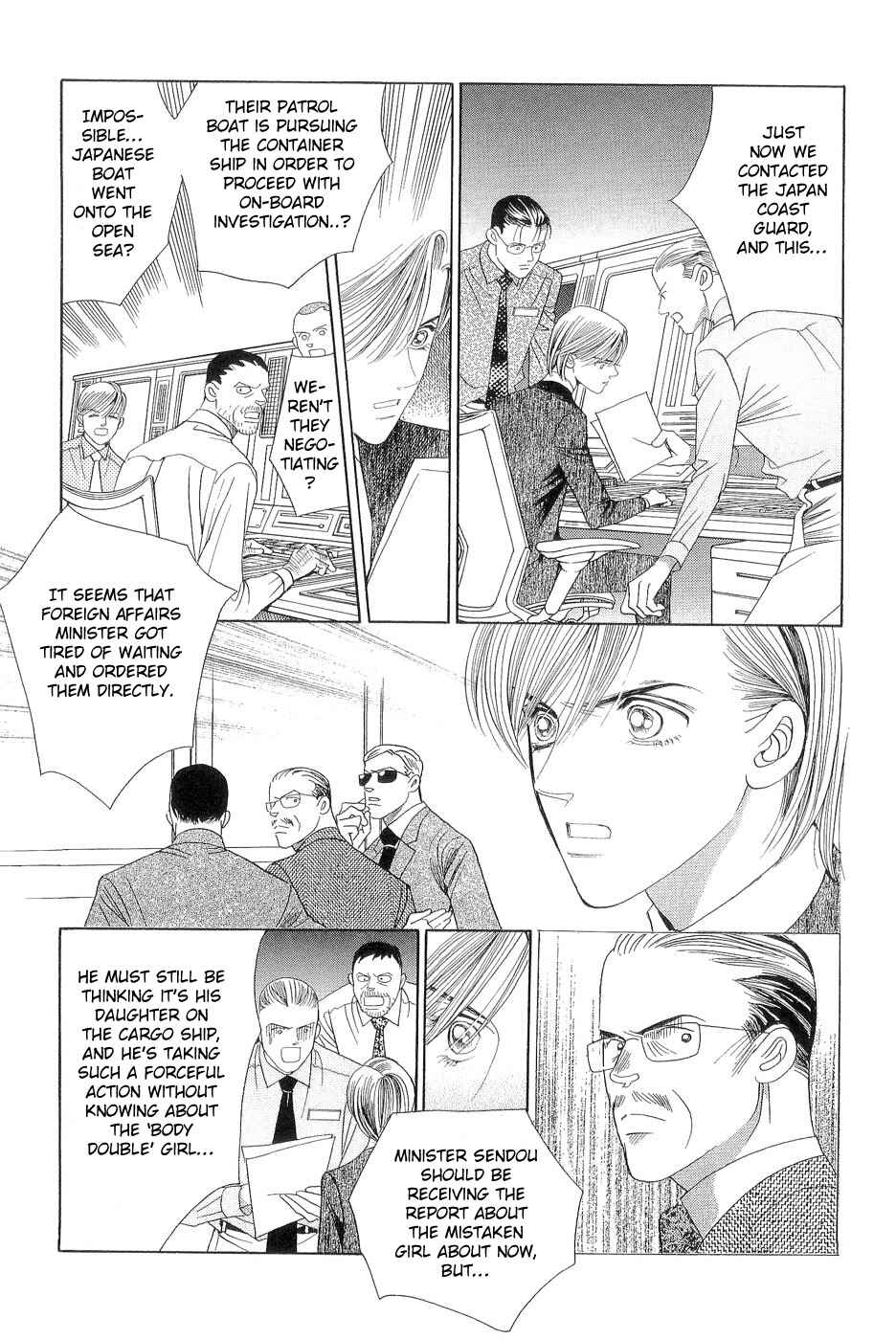Page 26 Chapter 2 Himitsu - The Top Secret
