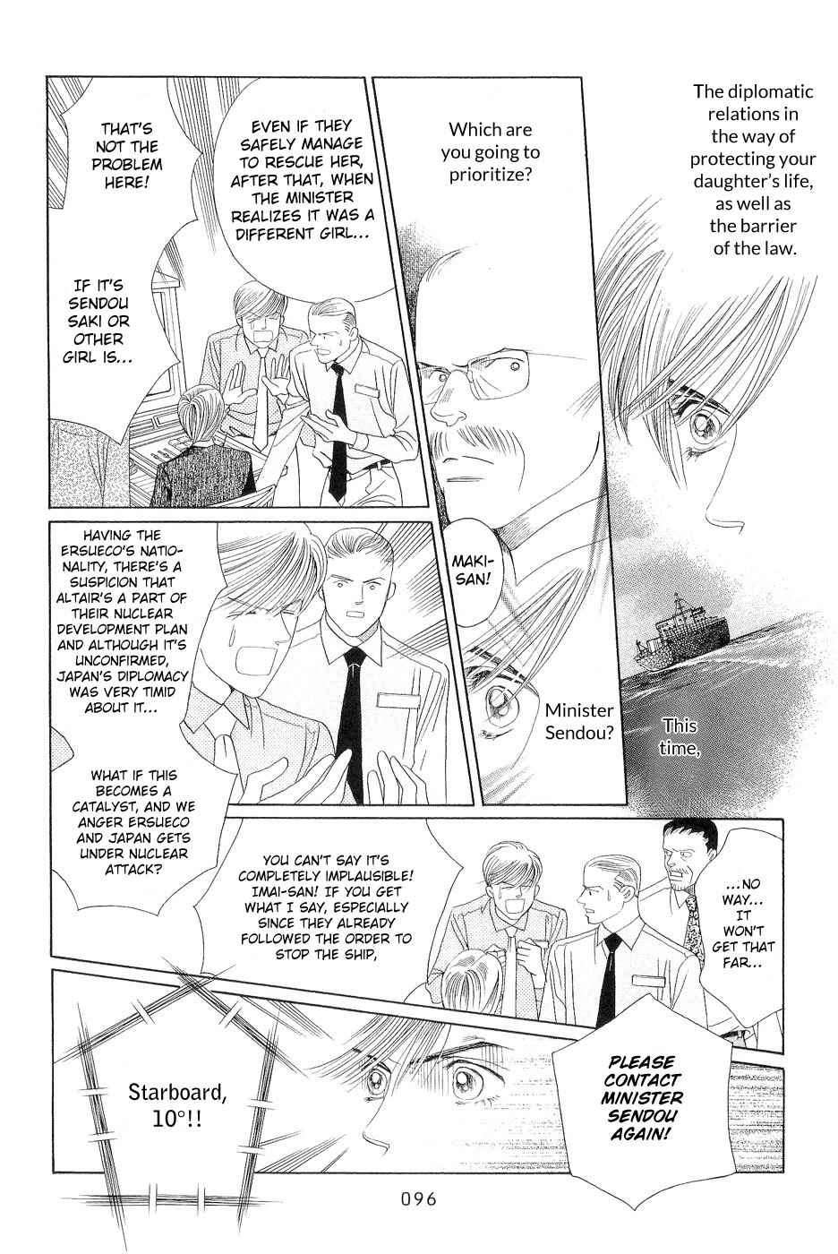 Page 27 Chapter 2 Himitsu - The Top Secret
