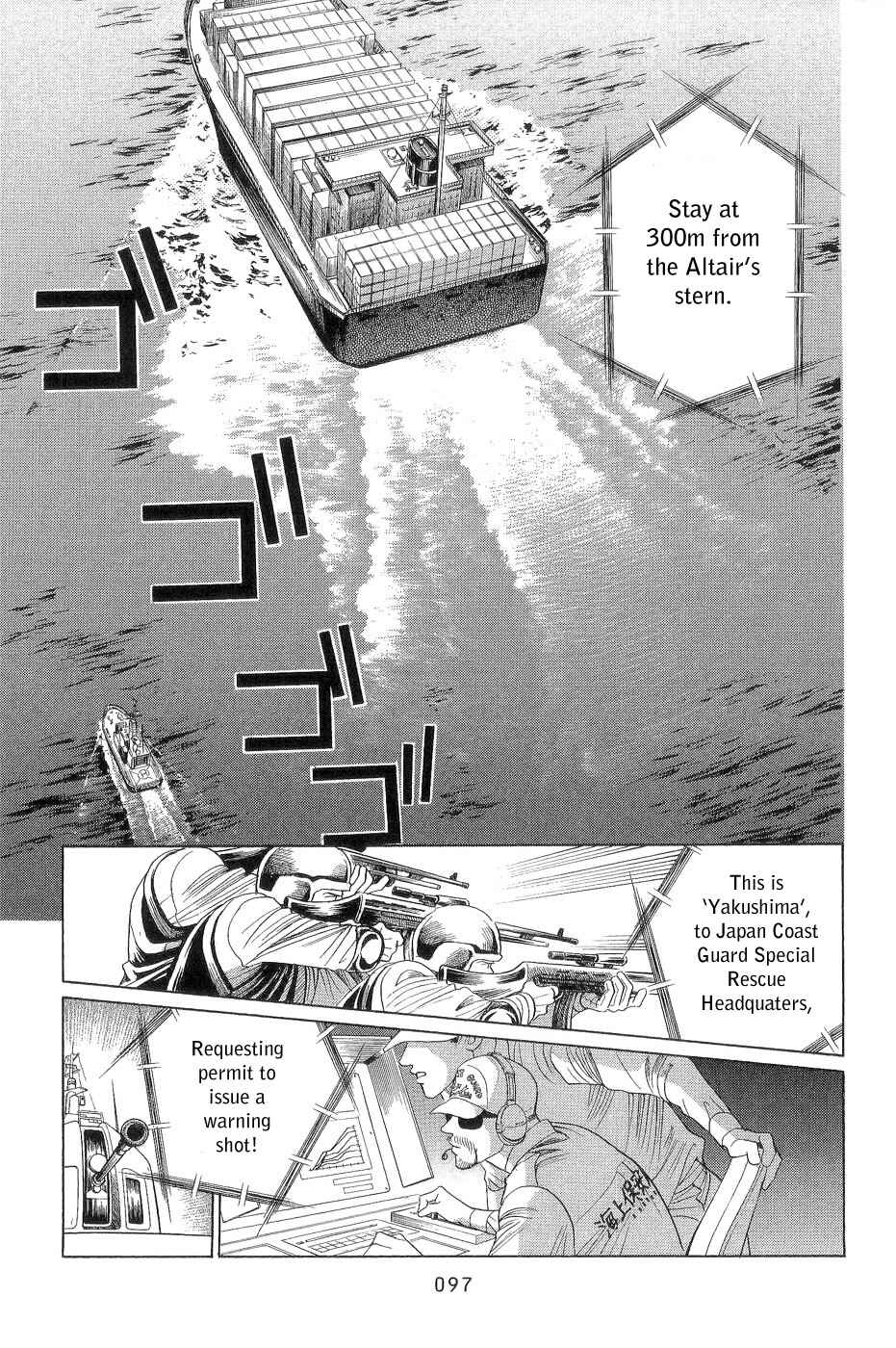 Page 28 Chapter 2 Himitsu - The Top Secret