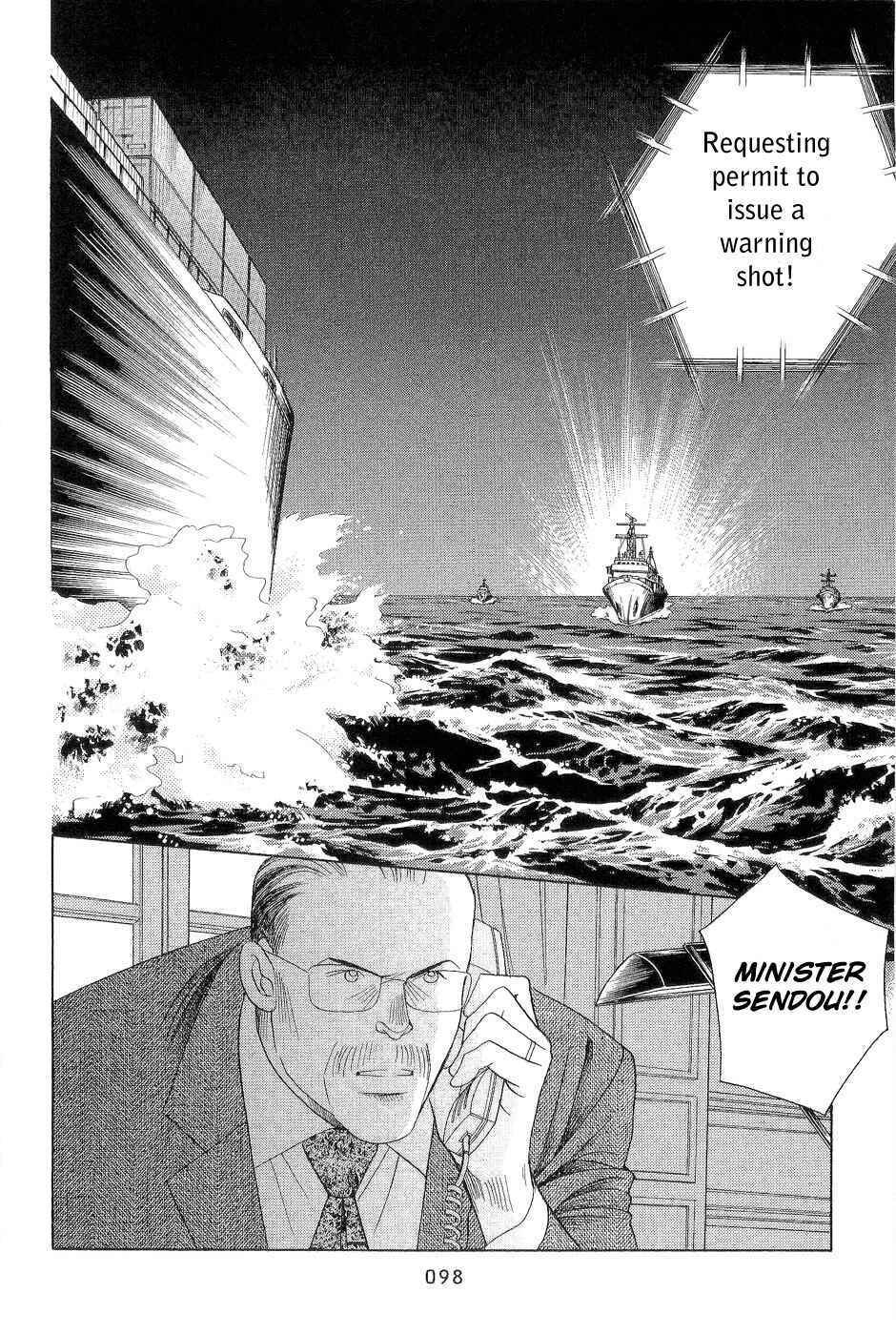 Page 29 Chapter 2 Himitsu - The Top Secret