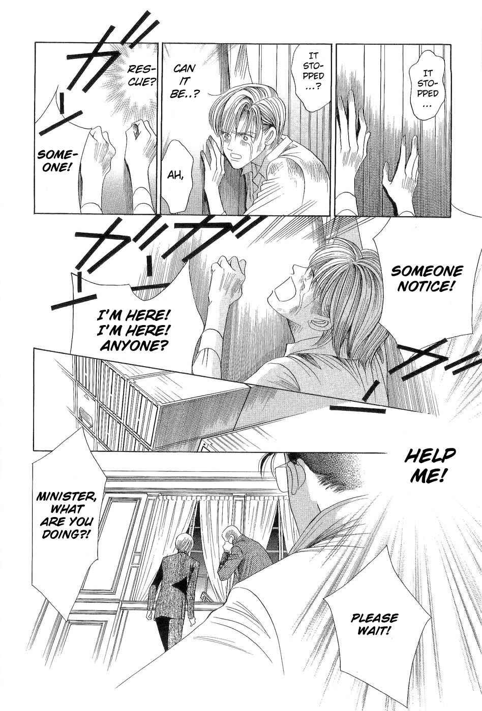 Page 43 Chapter 2 Himitsu - The Top Secret
