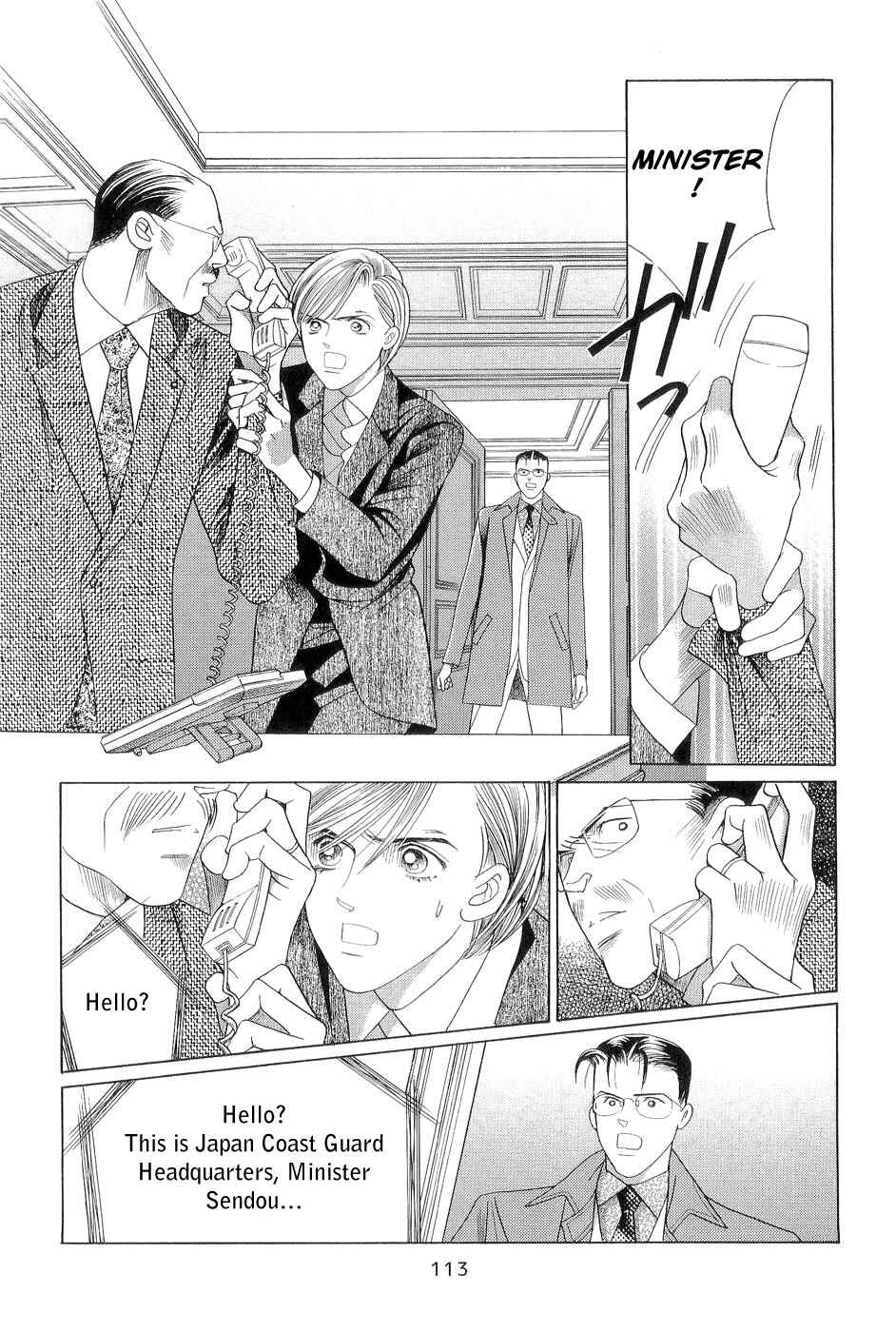 Page 44 Chapter 2 Himitsu - The Top Secret