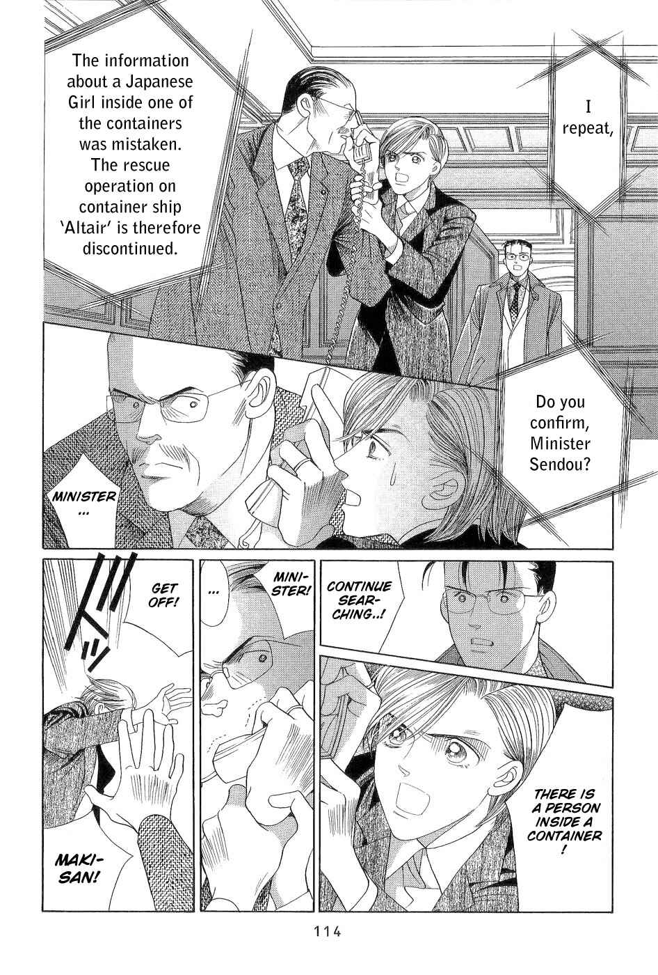 Page 45 Chapter 2 Himitsu - The Top Secret