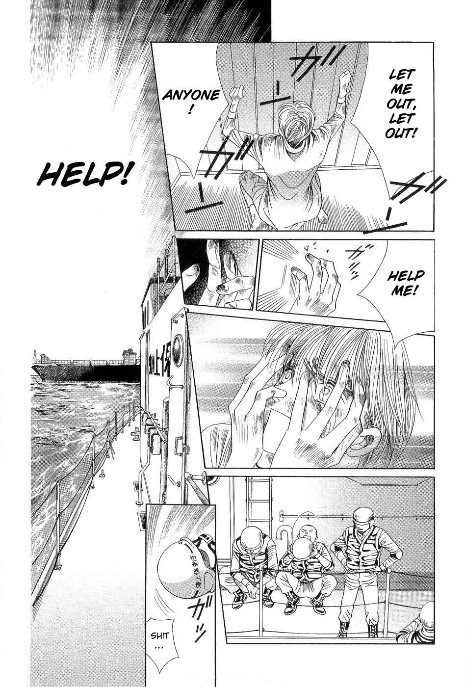 Page 49 Chapter 2 Himitsu - The Top Secret