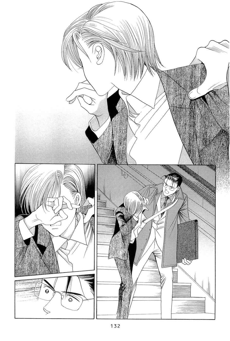 Page 63 Chapter 2 Himitsu - The Top Secret