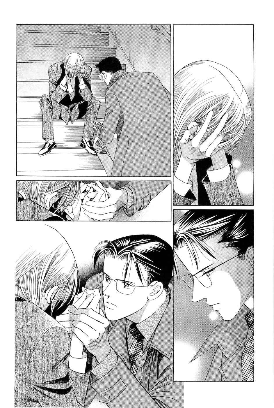 Page 69 Chapter 2 Himitsu - The Top Secret