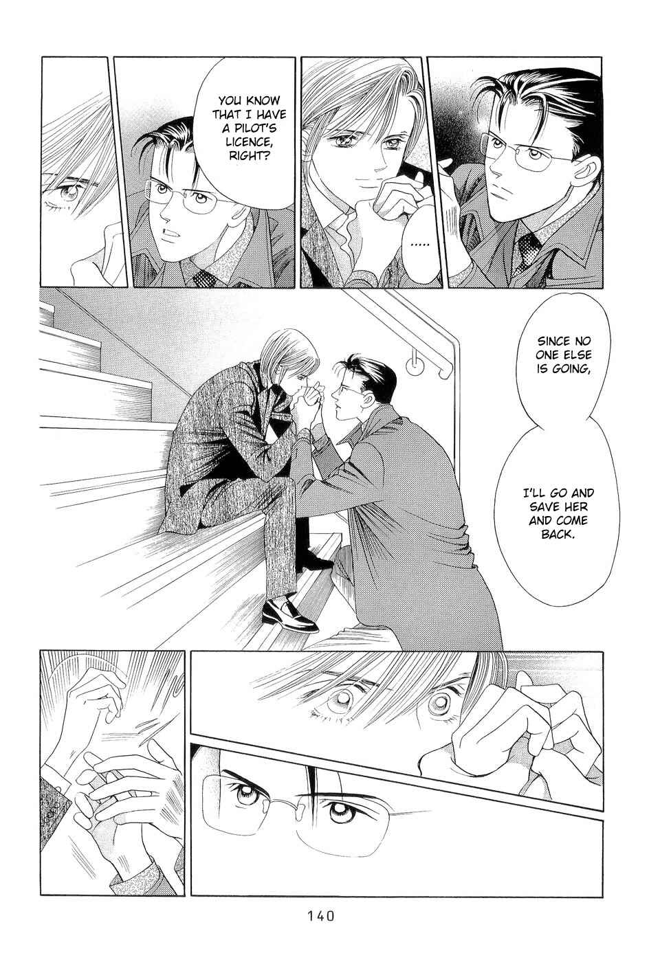 Page 71 Chapter 2 Himitsu - The Top Secret