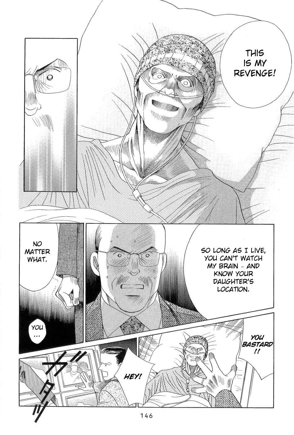 Page 77 Chapter 2 Himitsu - The Top Secret