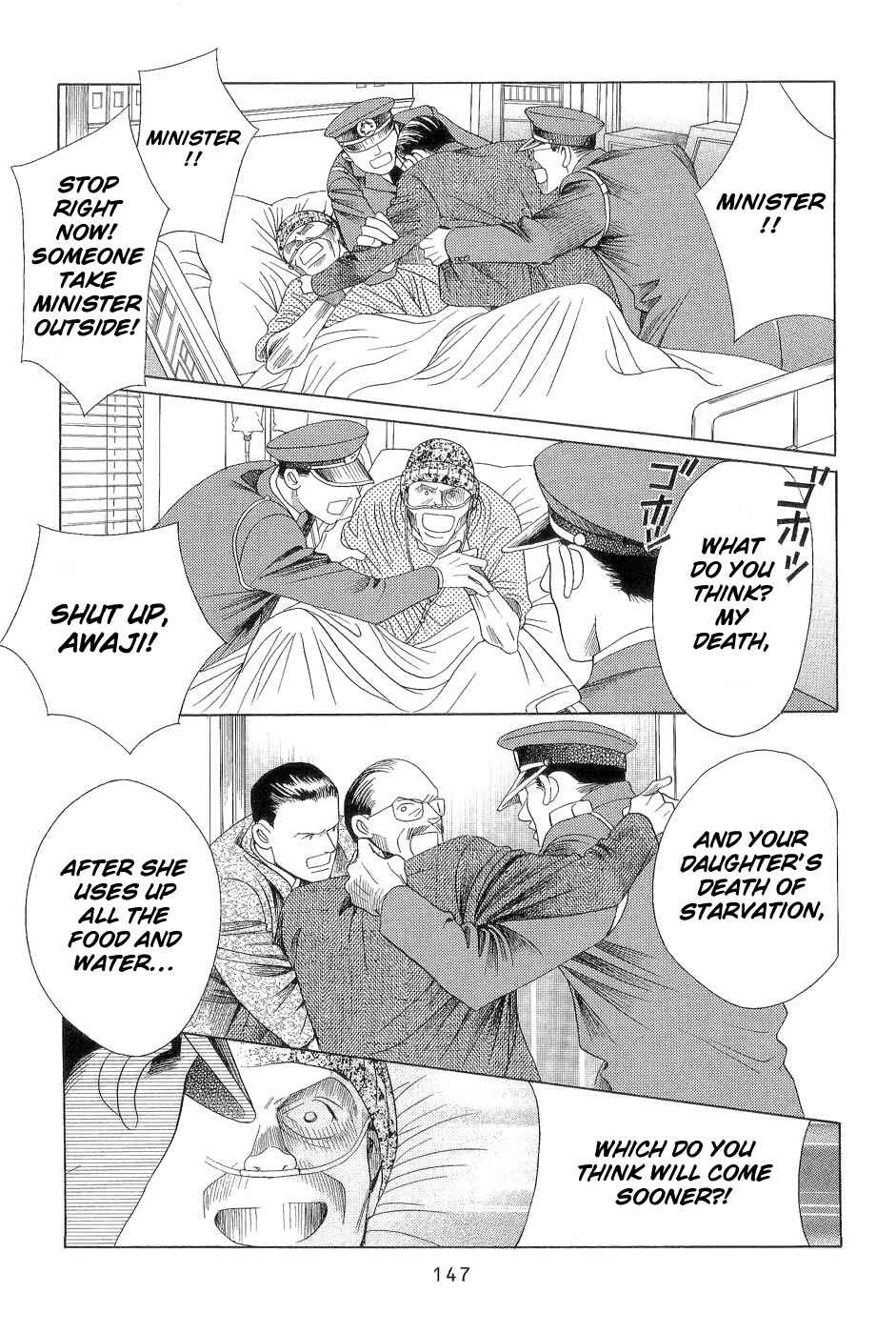 Page 78 Chapter 2 Himitsu - The Top Secret