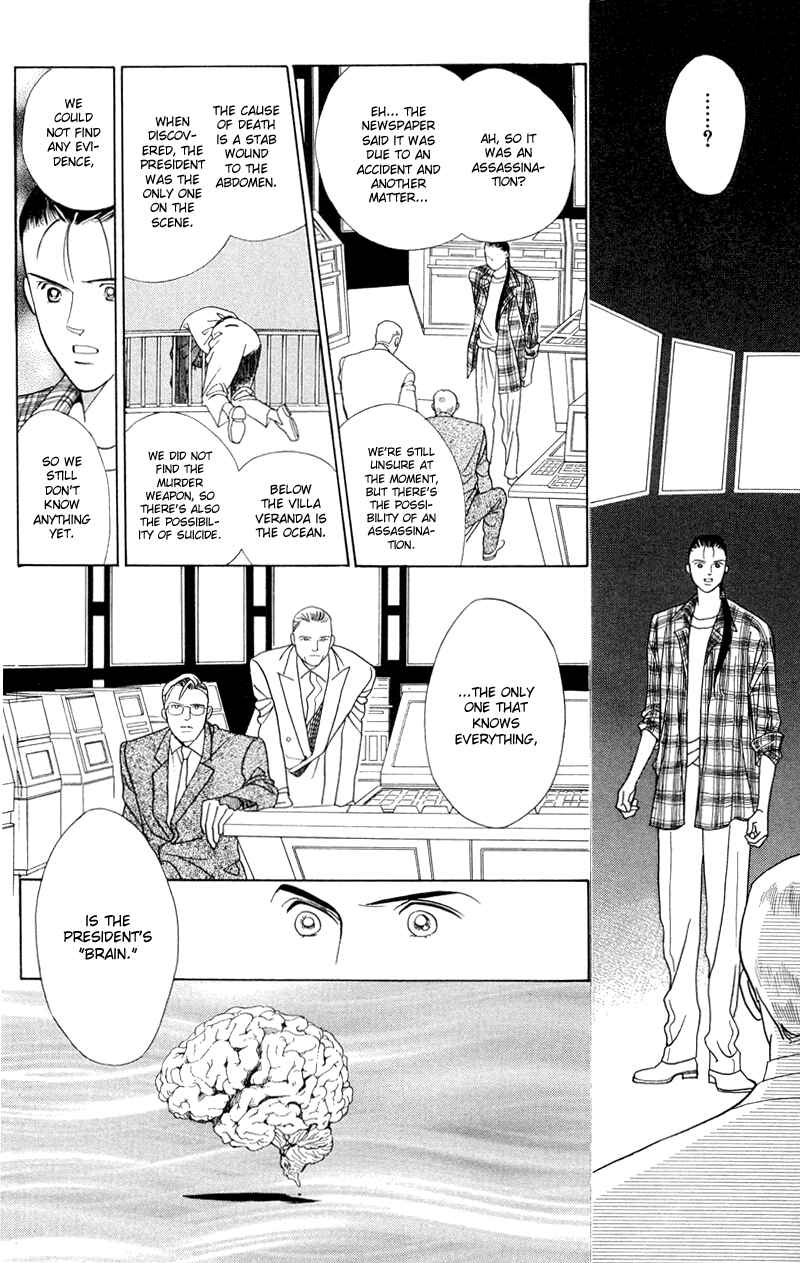 Page 21 Chapter 1.1 Himitsu - The Top Secret