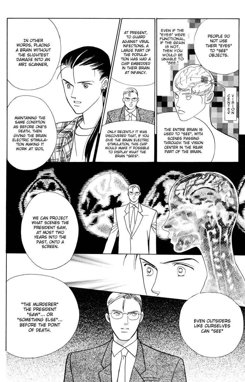 Page 22 Chapter 1.1 Himitsu - The Top Secret