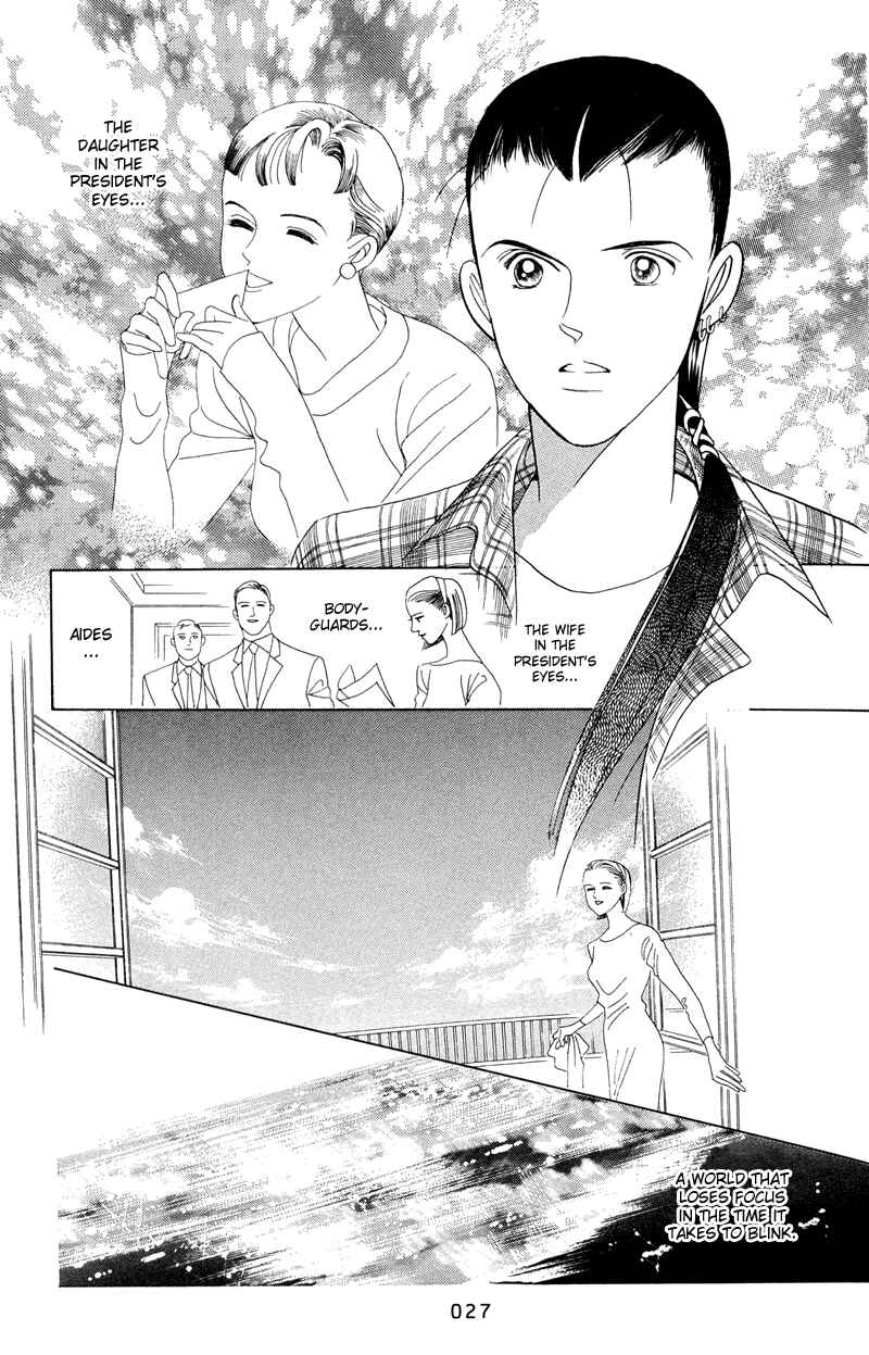 Page 29 Chapter 1.1 Himitsu - The Top Secret