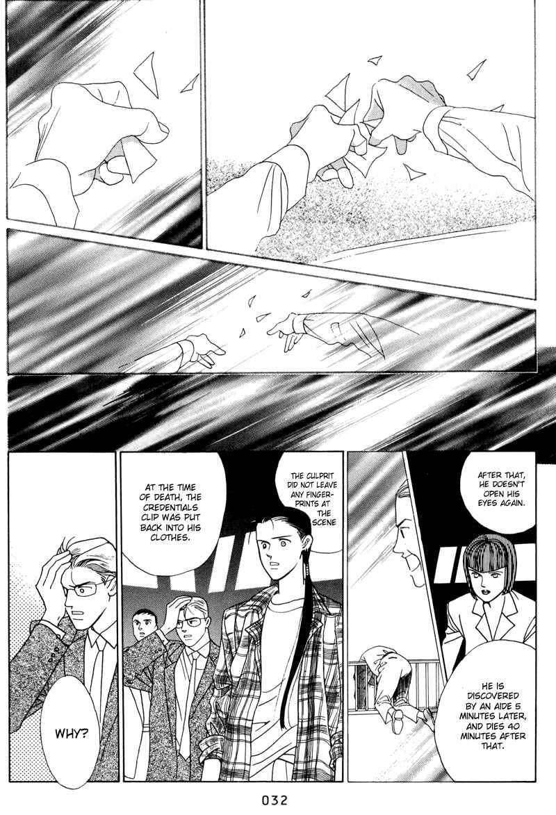 Page 34 Chapter 1.1 Himitsu - The Top Secret