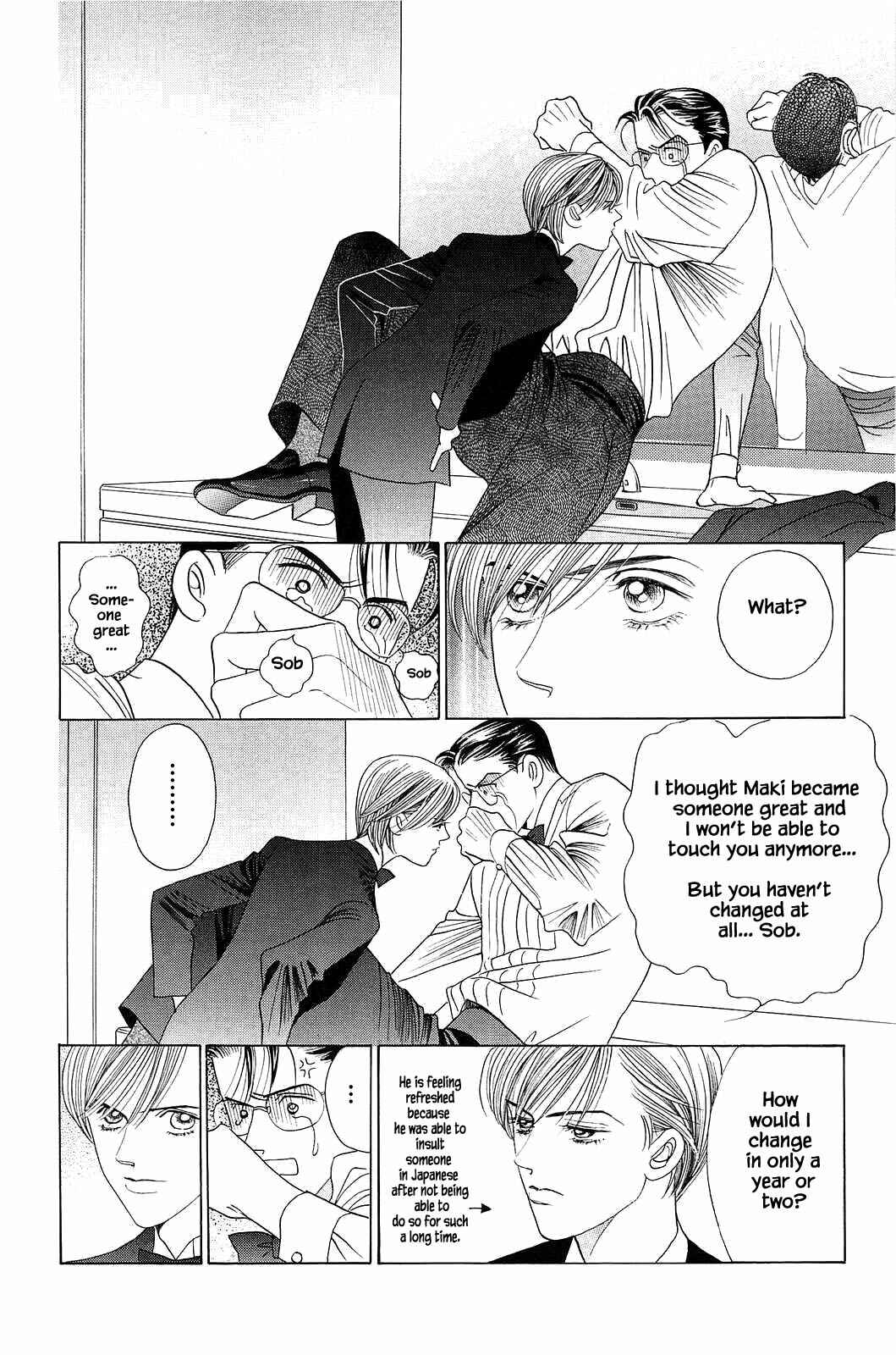 Page 11 Chapter 8 Himitsu - The Top Secret