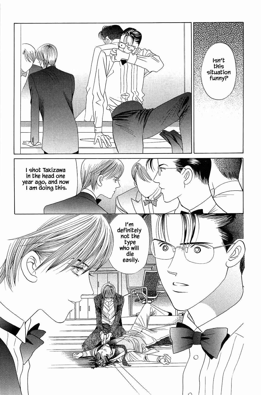 Page 12 Chapter 8 Himitsu - The Top Secret