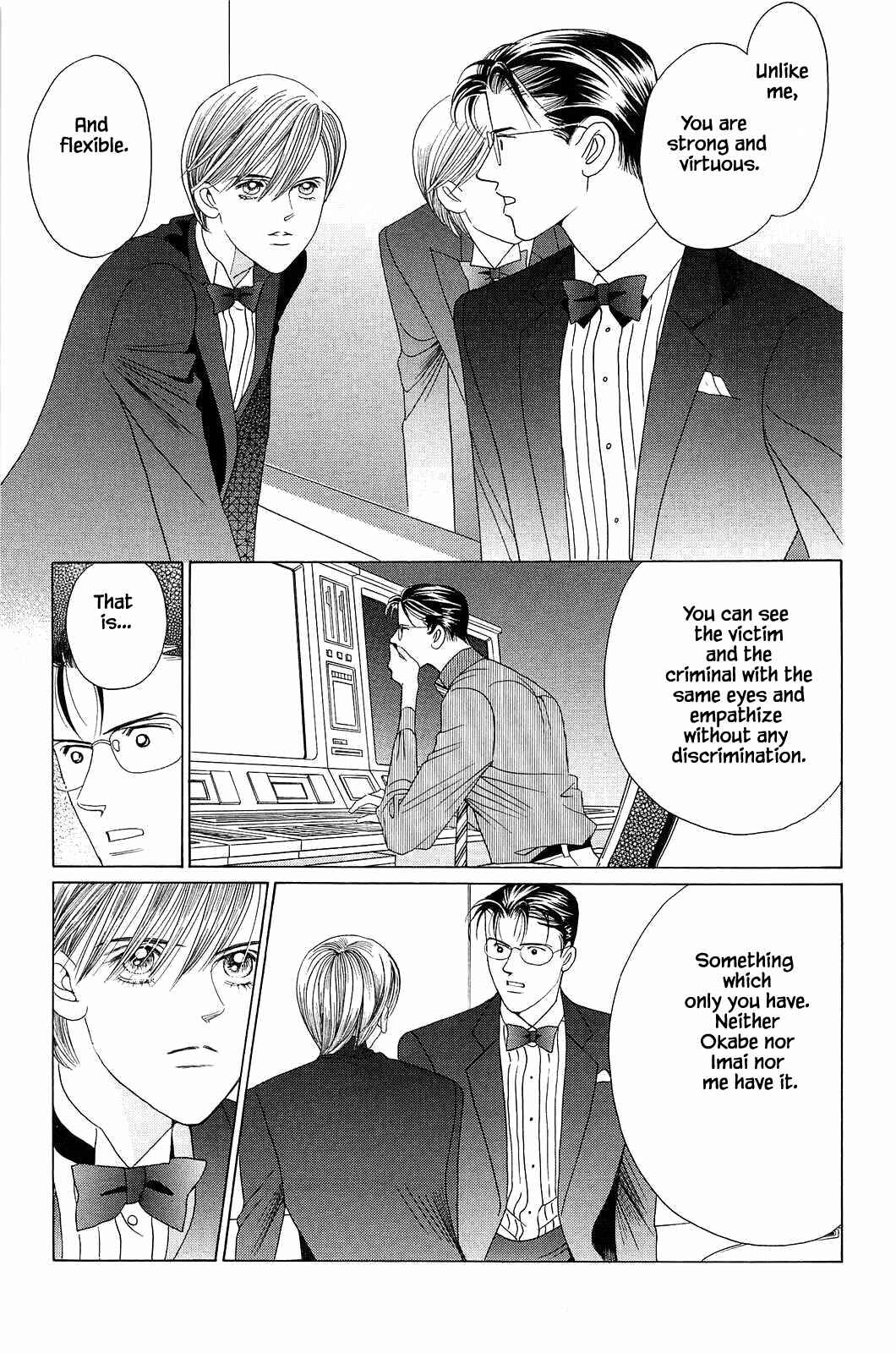 Page 14 Chapter 8 Himitsu - The Top Secret