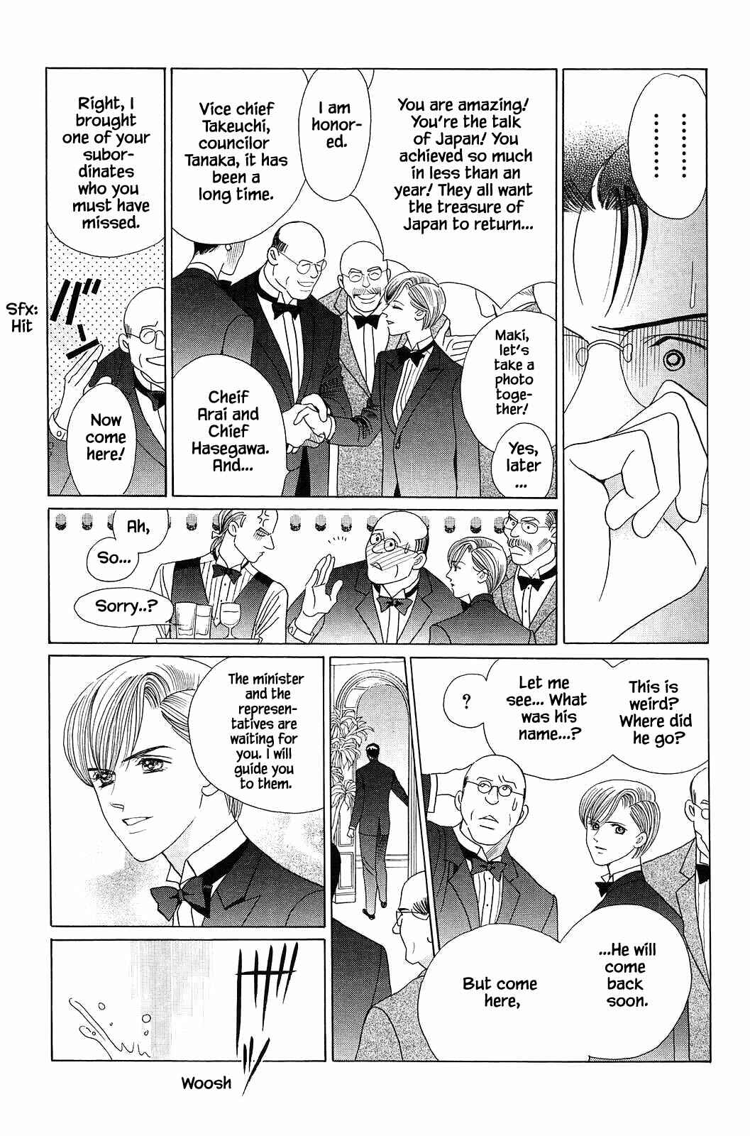 Page 3 Chapter 8 Himitsu - The Top Secret