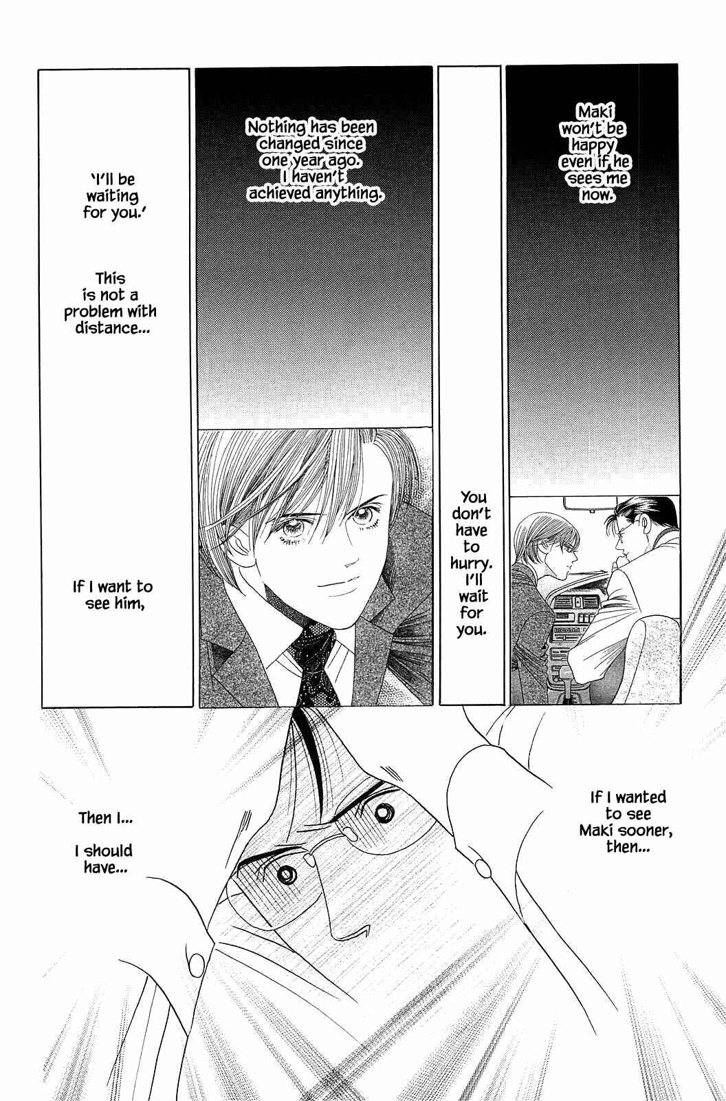 Page 5 Chapter 8 Himitsu - The Top Secret