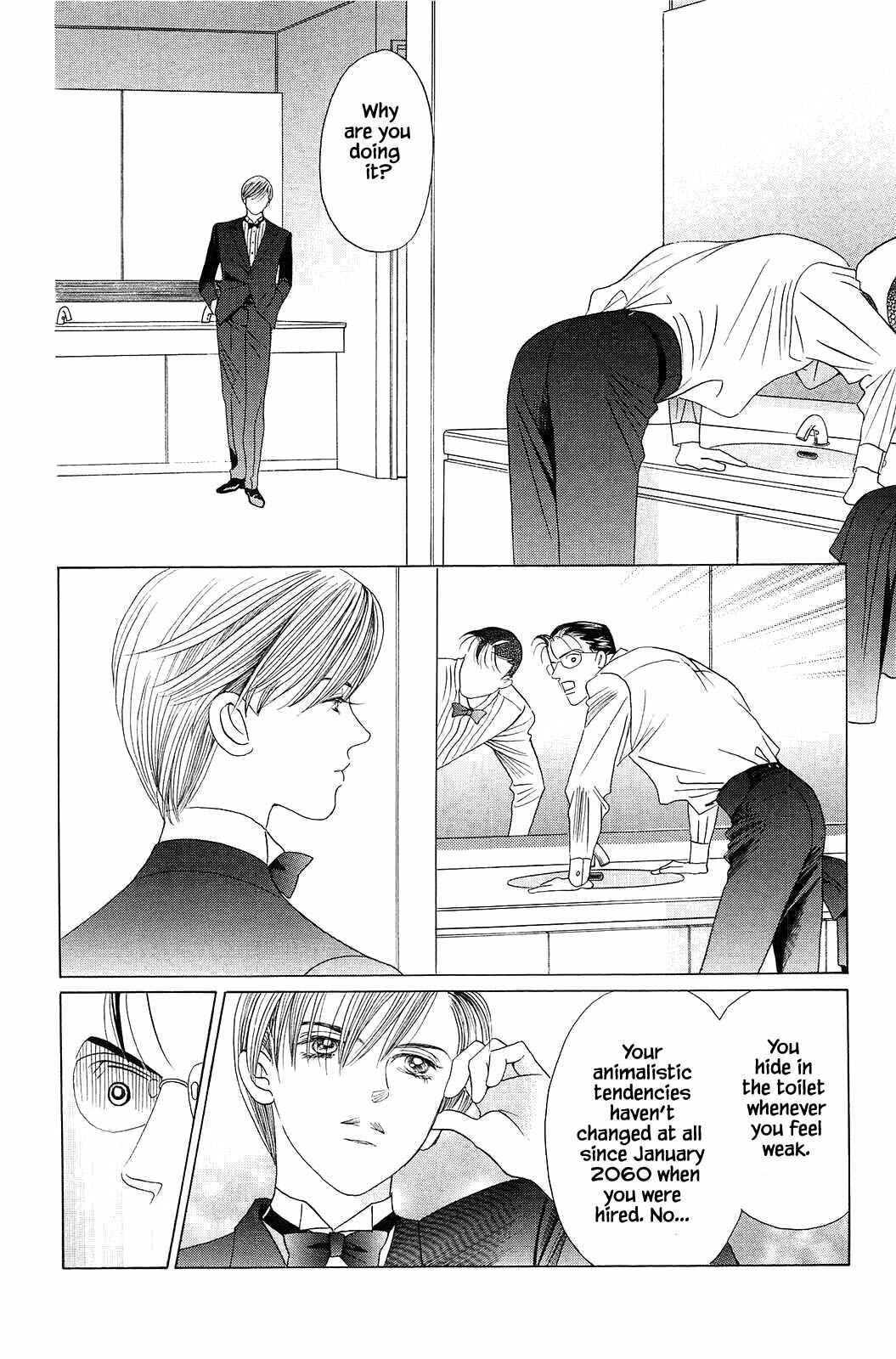 Page 7 Chapter 8 Himitsu - The Top Secret