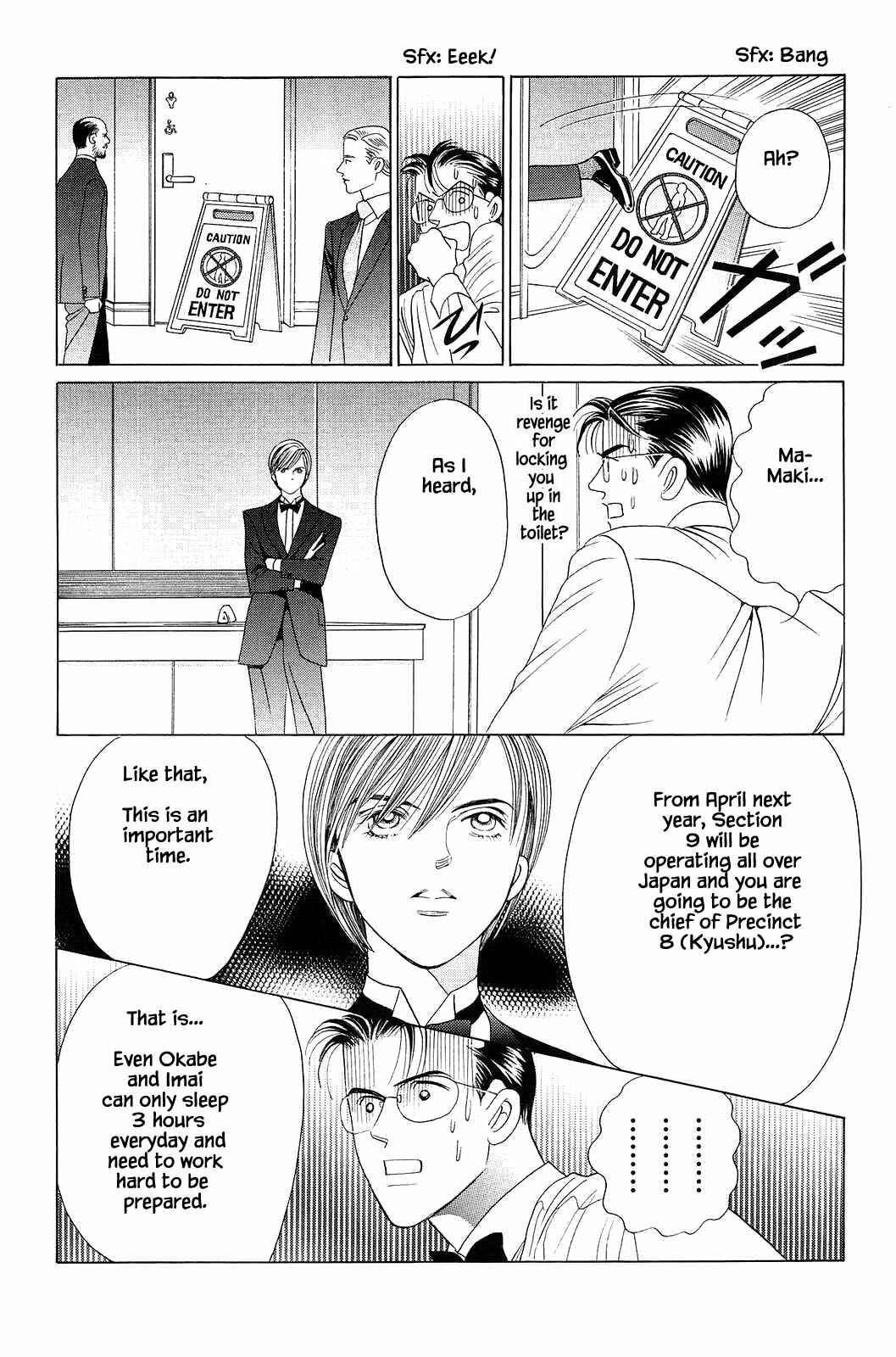 Page 9 Chapter 8 Himitsu - The Top Secret