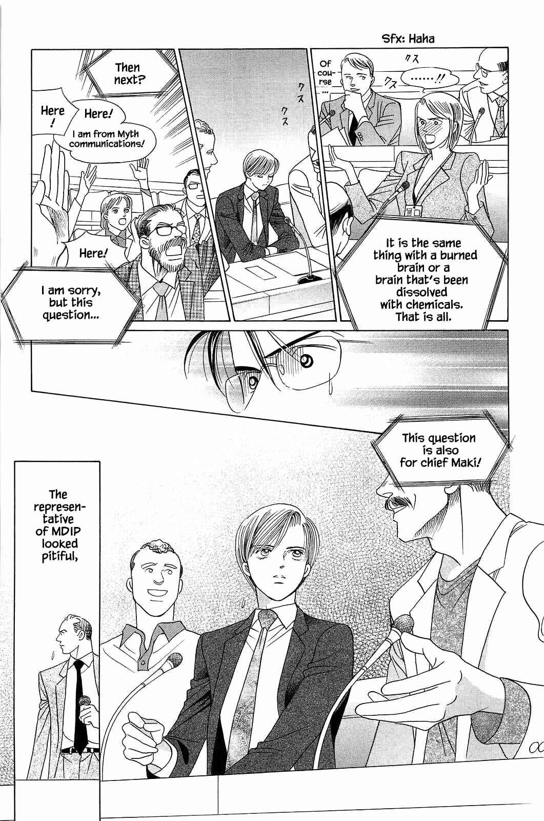 Page 17 Chapter 7 Himitsu - The Top Secret