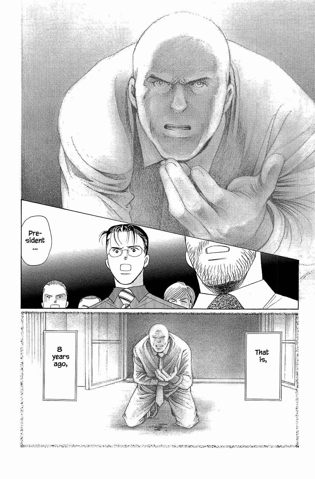 Page 6 Chapter 7 Himitsu - The Top Secret
