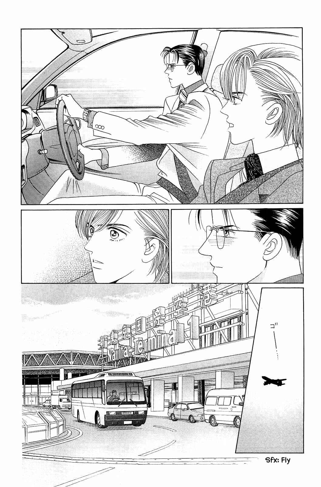 Page 1 Chapter 6 Himitsu - The Top Secret