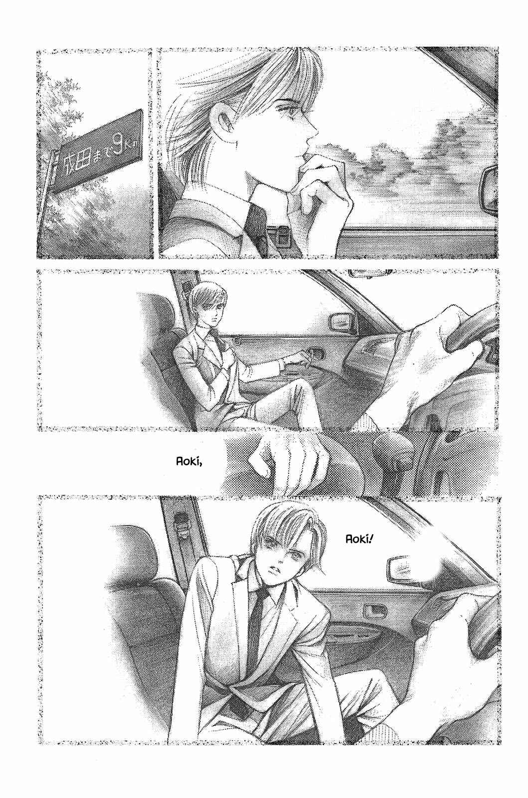 Page 17 Chapter 6 Himitsu - The Top Secret