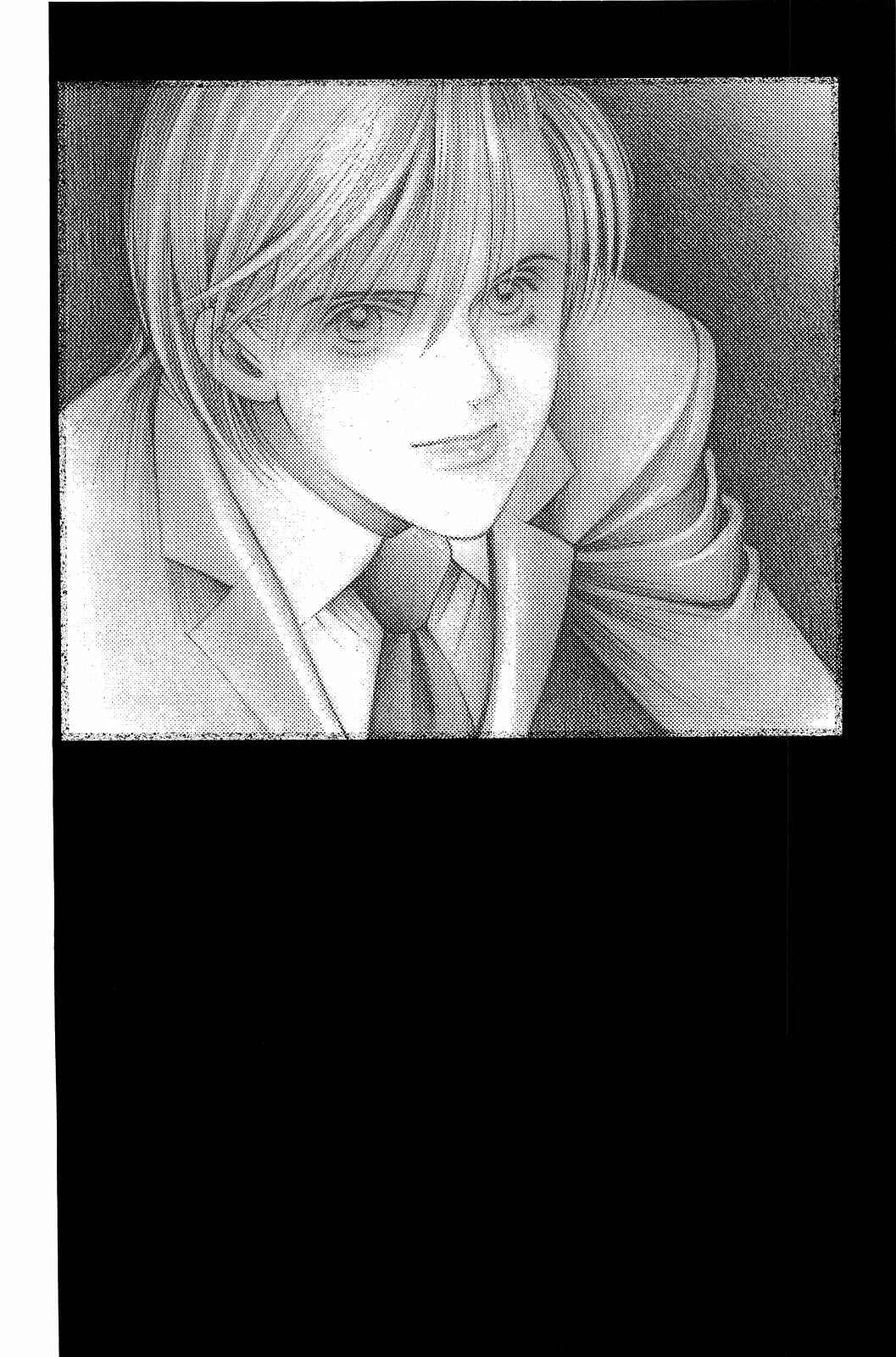 Page 19 Chapter 6 Himitsu - The Top Secret