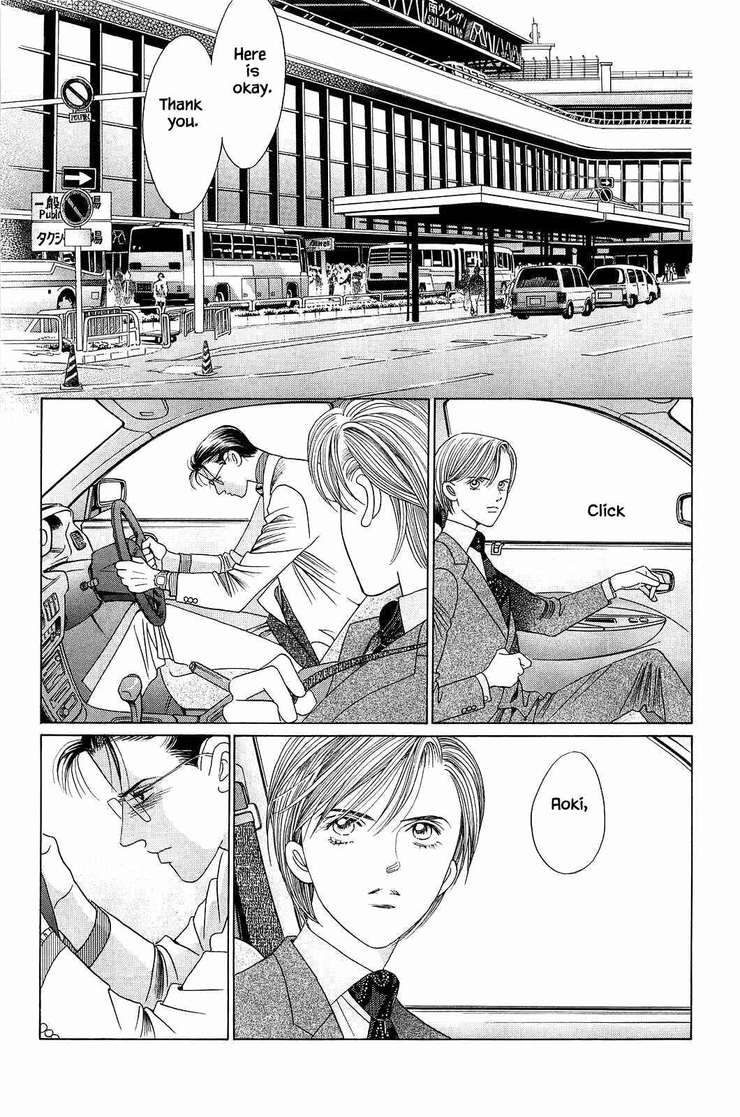 Page 2 Chapter 6 Himitsu - The Top Secret