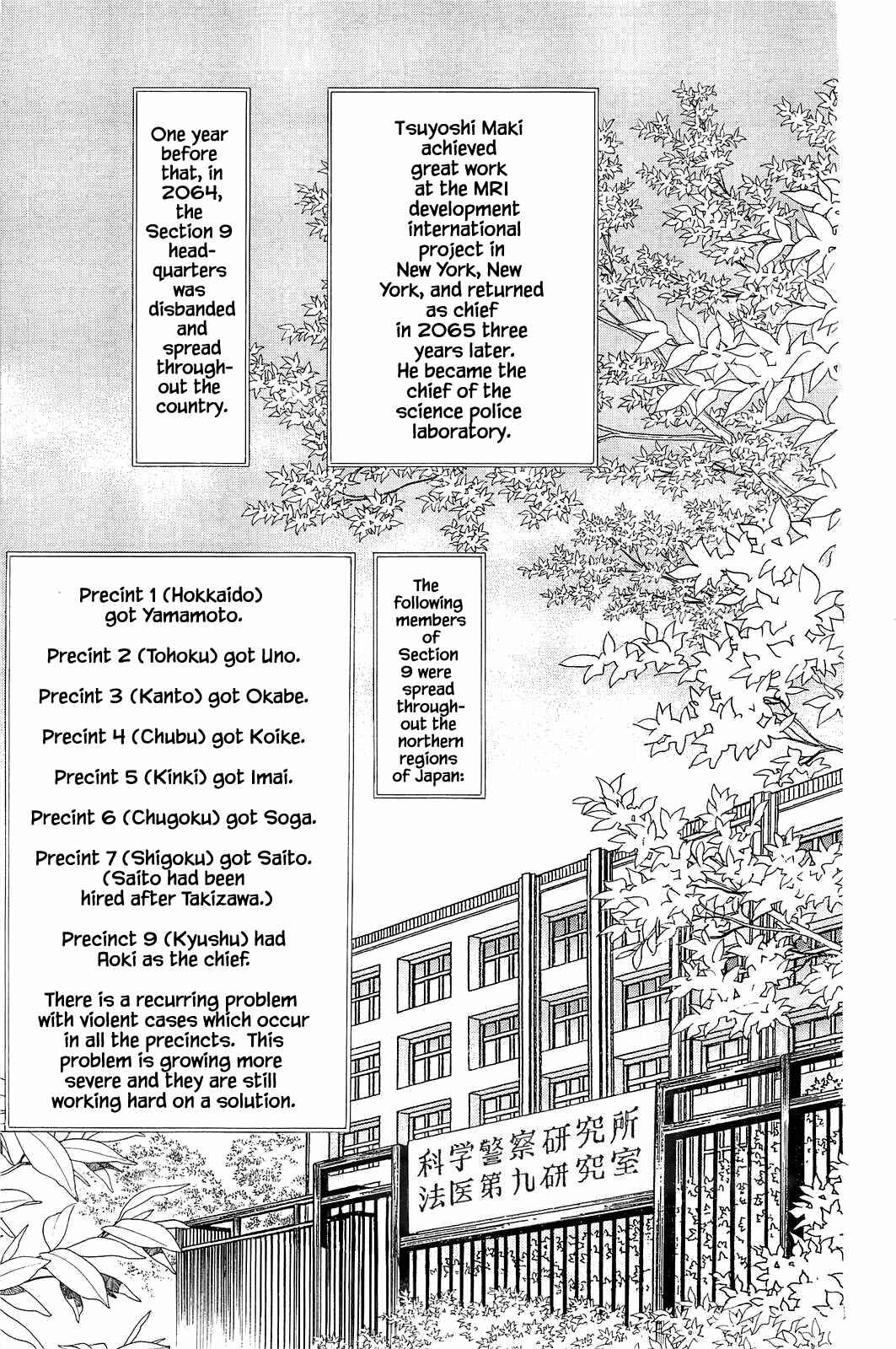 Page 8 Chapter 6 Himitsu - The Top Secret