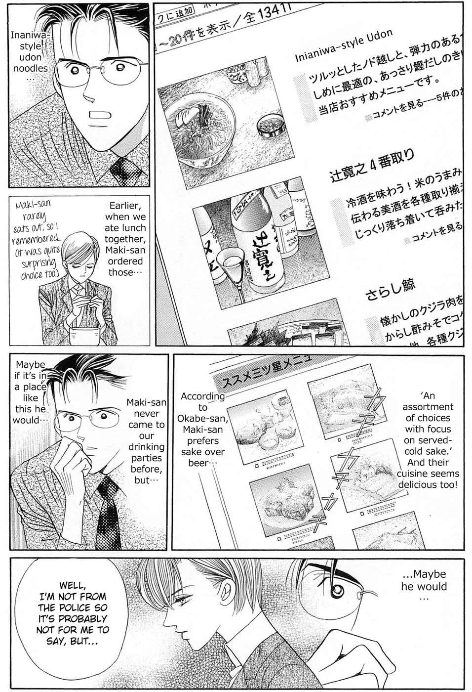 Page 10 Chapter 1 Himitsu - The Top Secret