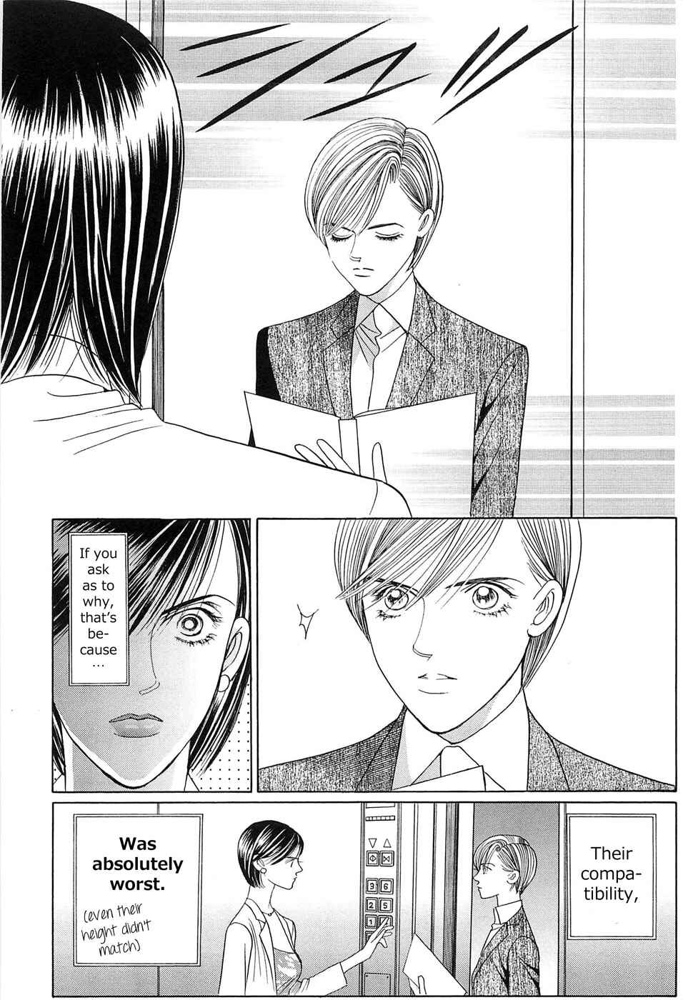 Page 17 Chapter 1 Himitsu - The Top Secret