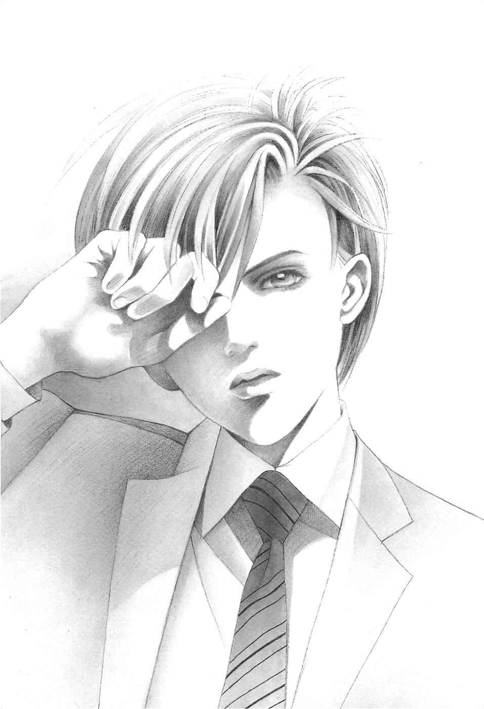 Page 3 Chapter 1 Himitsu - The Top Secret