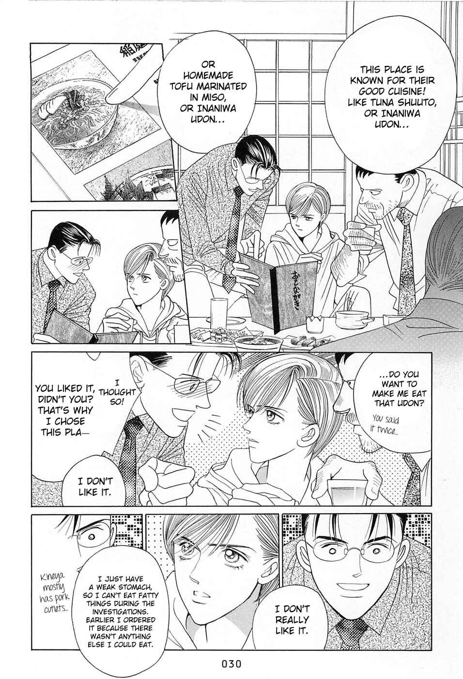 Page 32 Chapter 1 Himitsu - The Top Secret