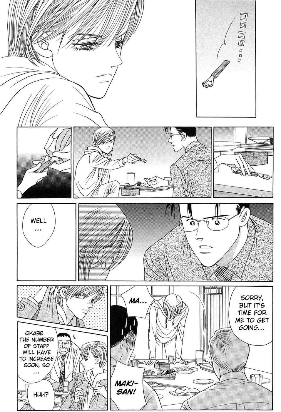 Page 43 Chapter 1 Himitsu - The Top Secret