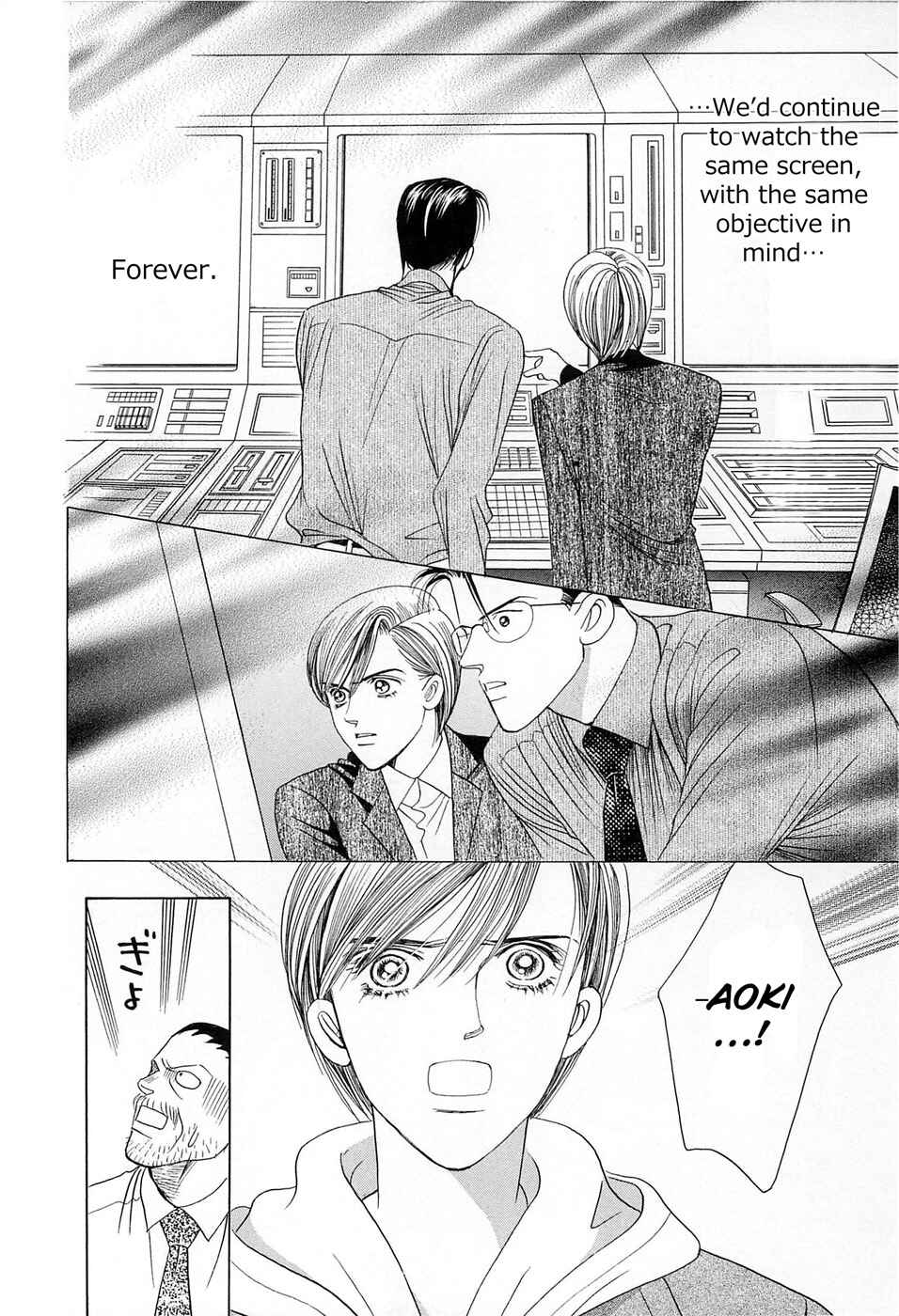 Page 50 Chapter 1 Himitsu - The Top Secret