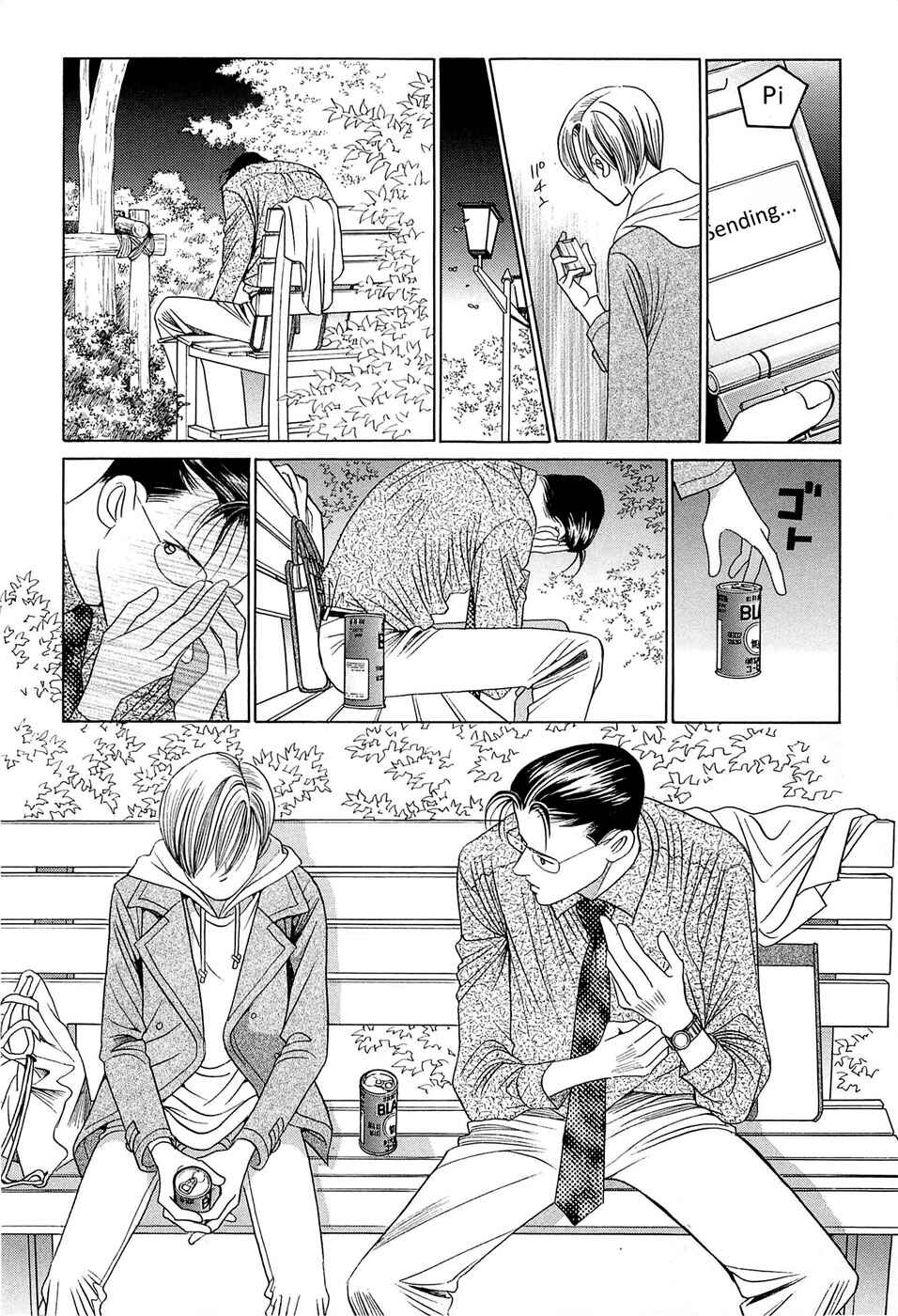 Page 53 Chapter 1 Himitsu - The Top Secret