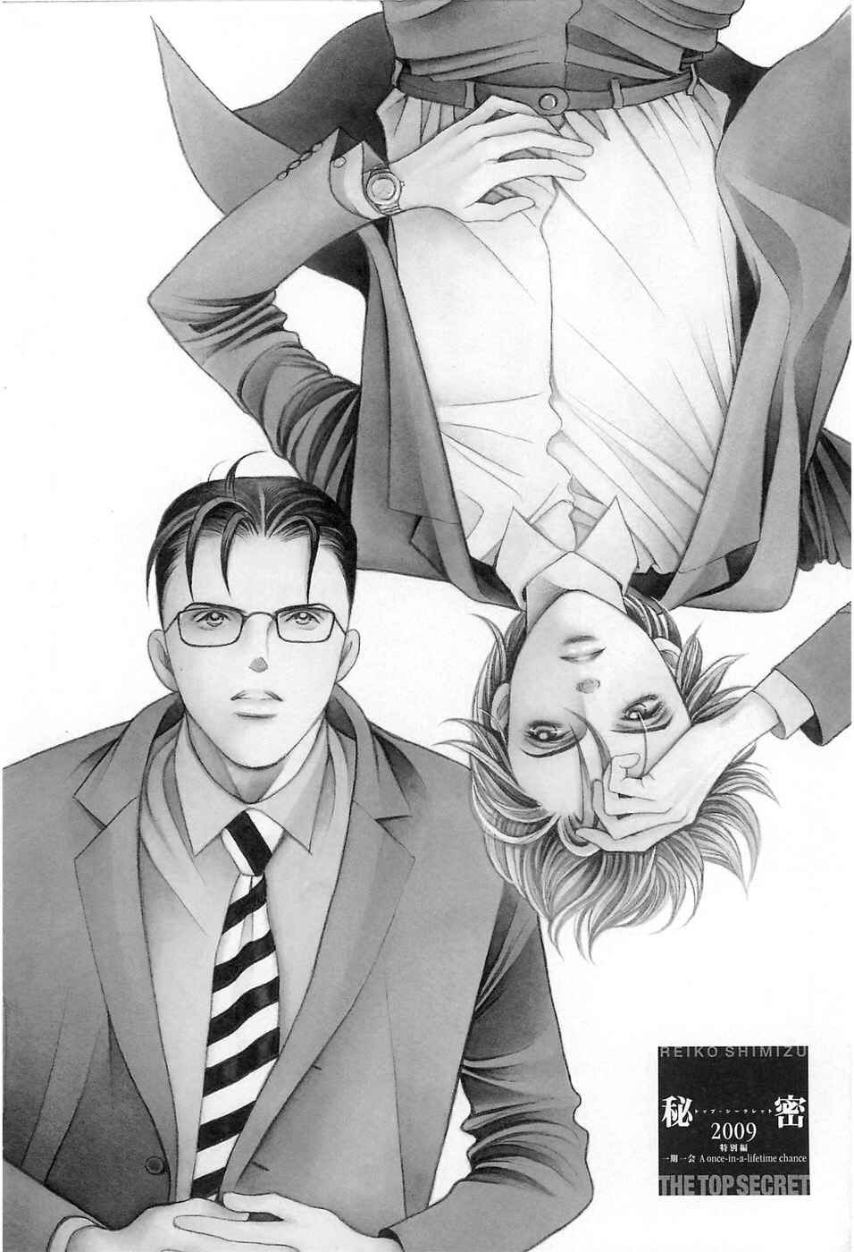 Page 6 Chapter 1 Himitsu - The Top Secret