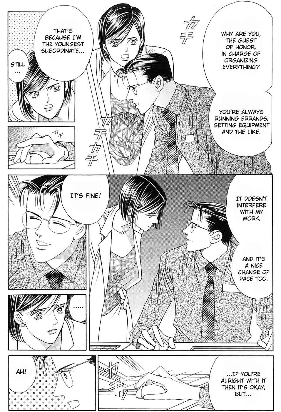 Page 9 Chapter 1 Himitsu - The Top Secret