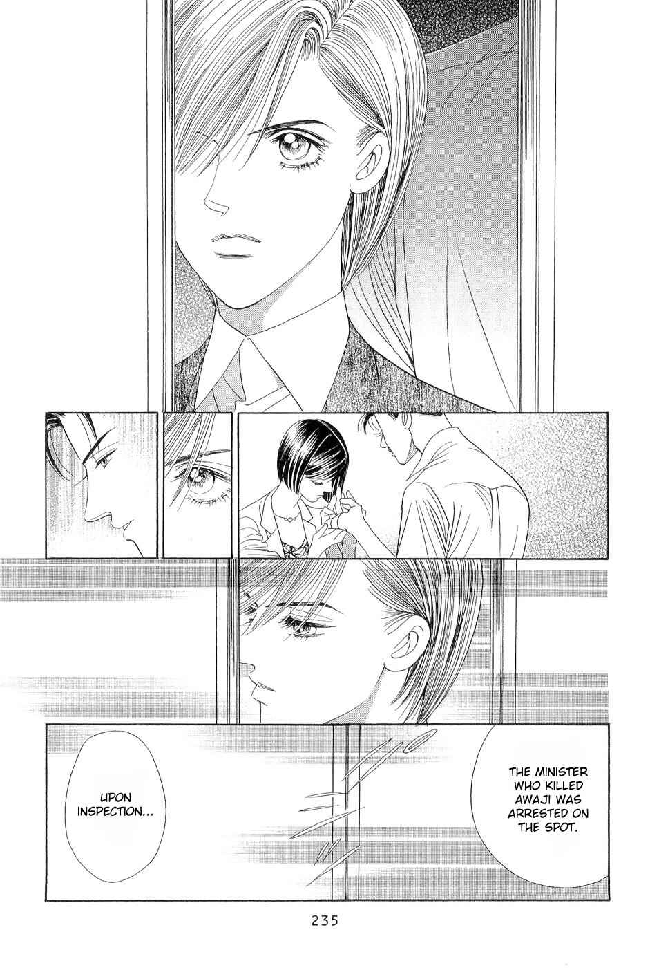 Page 13 Chapter 4 Himitsu - The Top Secret