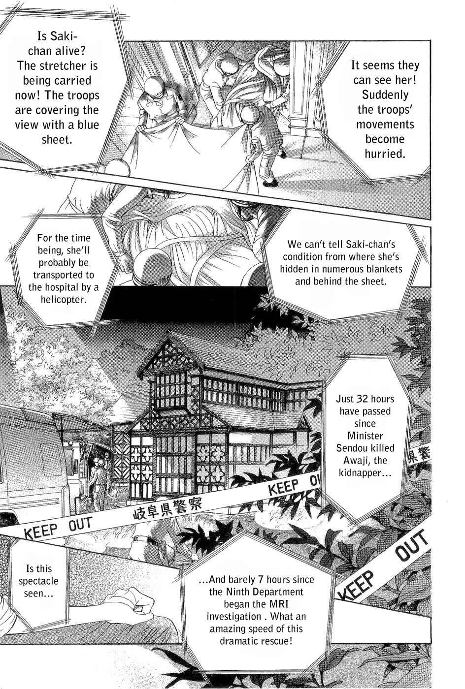 Page 17 Chapter 4 Himitsu - The Top Secret