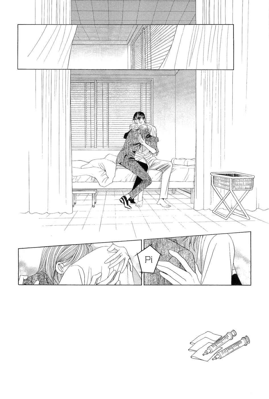 Page 2 Chapter 4 Himitsu - The Top Secret
