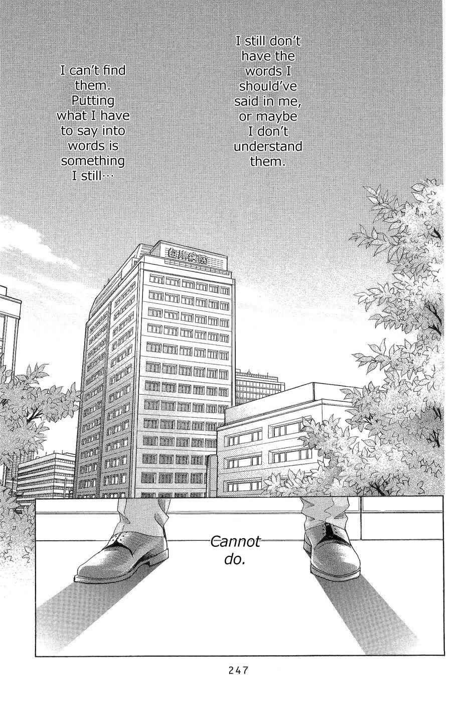 Page 25 Chapter 4 Himitsu - The Top Secret