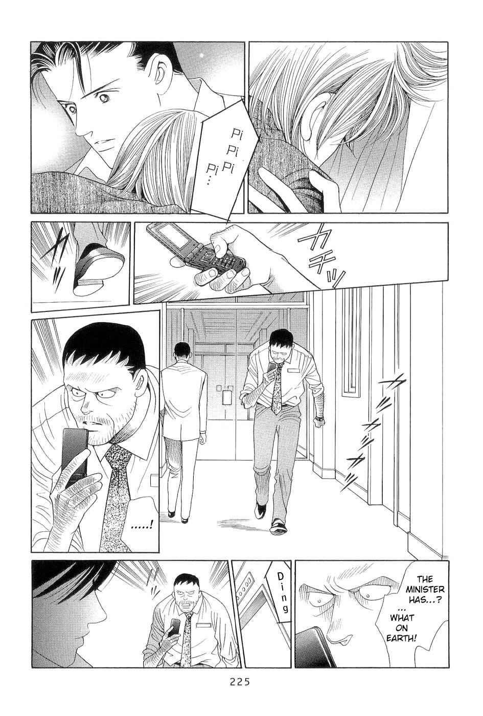 Page 3 Chapter 4 Himitsu - The Top Secret