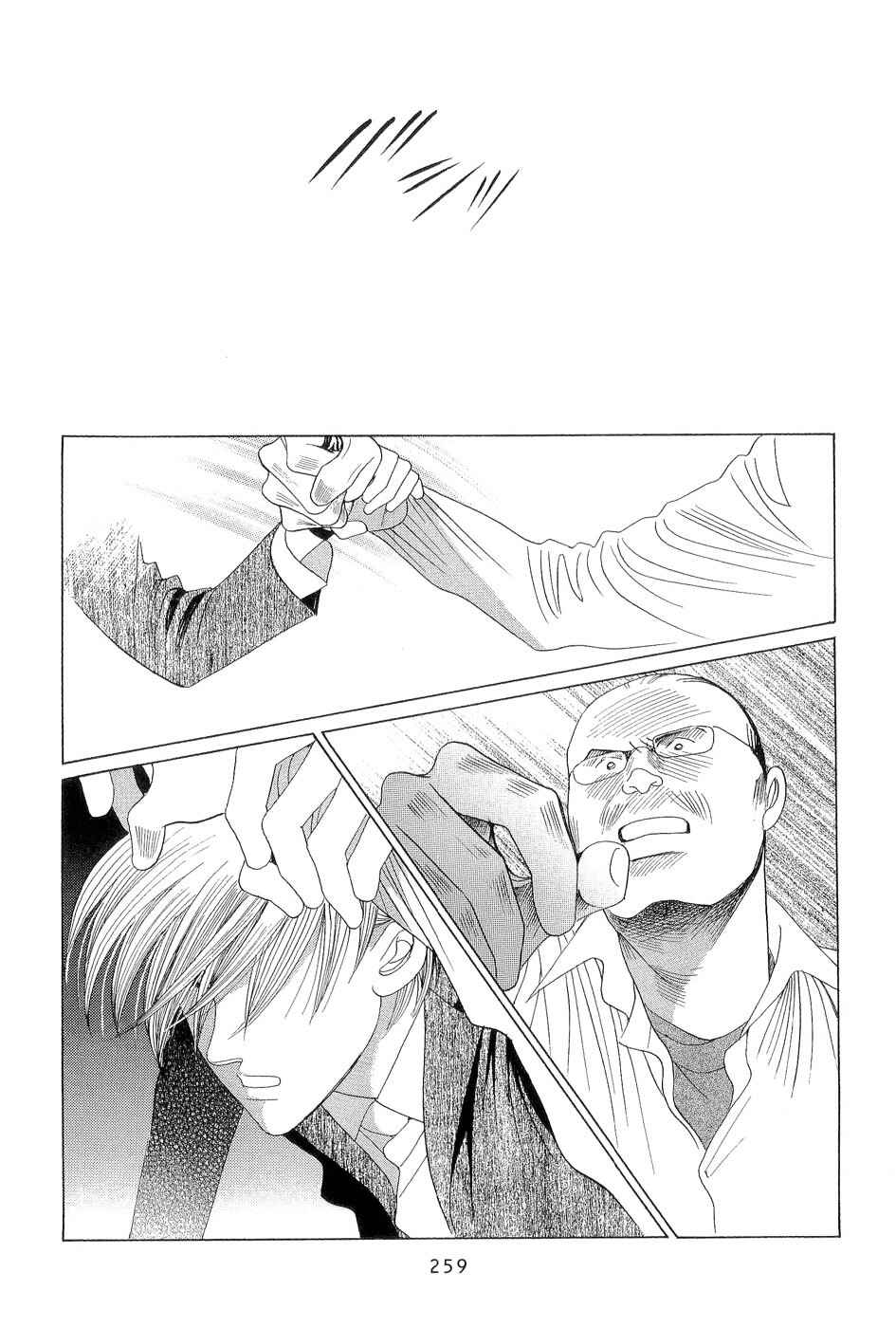 Page 37 Chapter 4 Himitsu - The Top Secret